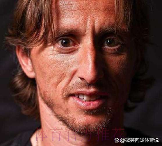 莫德里奇:我已经决定自己的未来 但今天不会公布 莫德里奇:我已经决定自己的未来 但今天不会公布